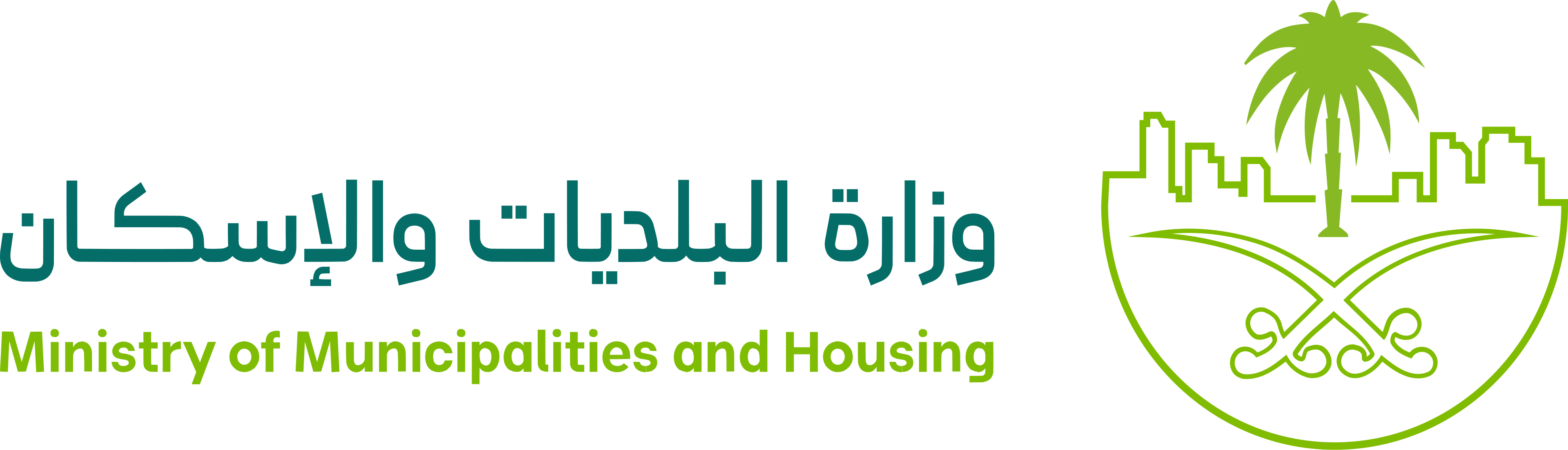 وزارة البلديات والإسكان